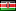كينيا flag