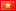 βιετνάμ flag
